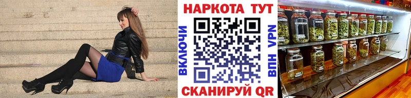 Купить наркотики цена Южно-Сахалинск Бошки Шишки  Мефедрон  МЕТАМФЕТАМИН  ГАШИШ 