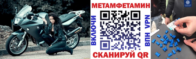 АМФЕТАМИН Premium  закладка  Южно-Сахалинск 