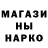 Амфетамин 97% Uzganova Magtunacon