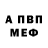 Амфетамин 97% Draike Touver