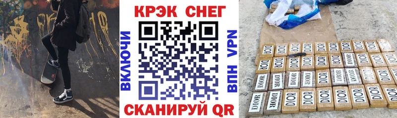 Кокаин Колумбийский хочу наркоту Южно-Сахалинск