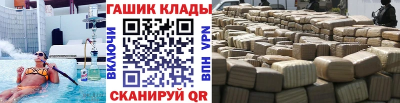 ГАШИШ убойный  где найти   Южно-Сахалинск 