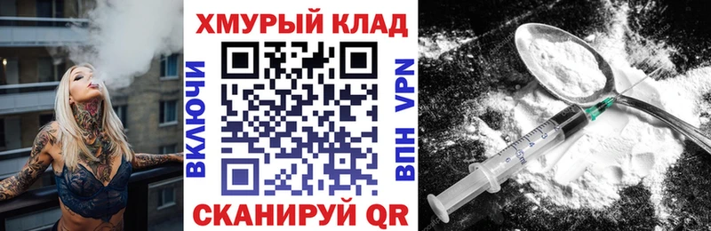 ГЕРОИН афганец  Южно-Сахалинск 