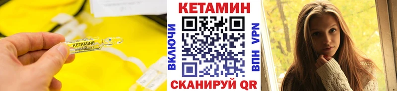 цена   Южно-Сахалинск  Кетамин VHQ 