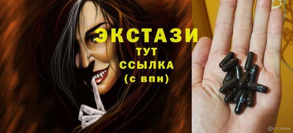 spice Янаул