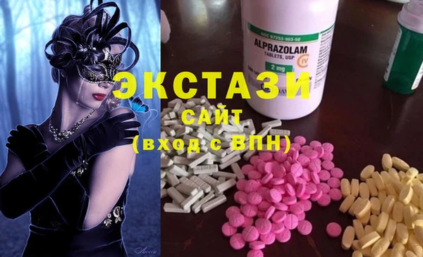 скорость Алзамай
