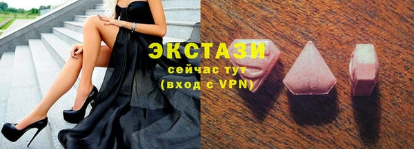 мефедрон Яранск