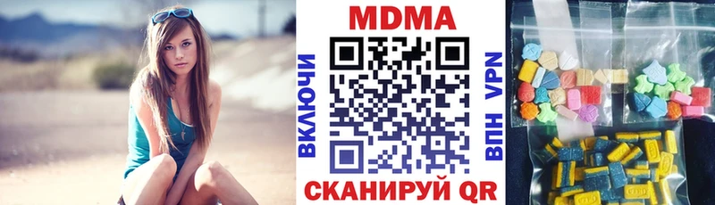 МДМА VHQ  Южно-Сахалинск 