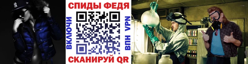 Метамфетамин винт  Южно-Сахалинск 