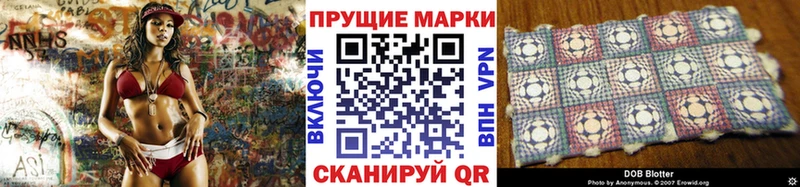 Наркотические марки 1500мкг Южно-Сахалинск
