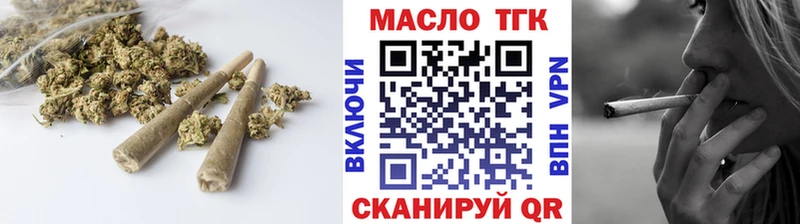 ТГК концентрат  MEGA ссылки  Южно-Сахалинск 