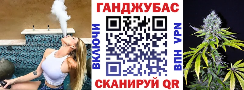 Марихуана Ganja  kraken ТОР  Южно-Сахалинск 